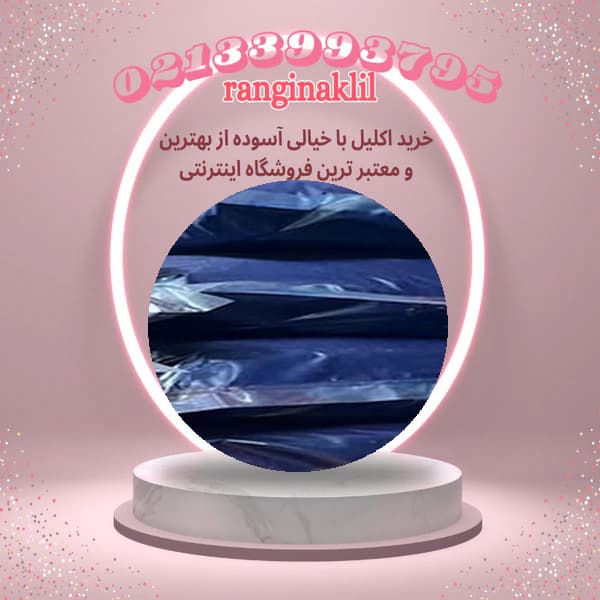 رنگ شمع آبی پر رنگ — تصویر ۴
