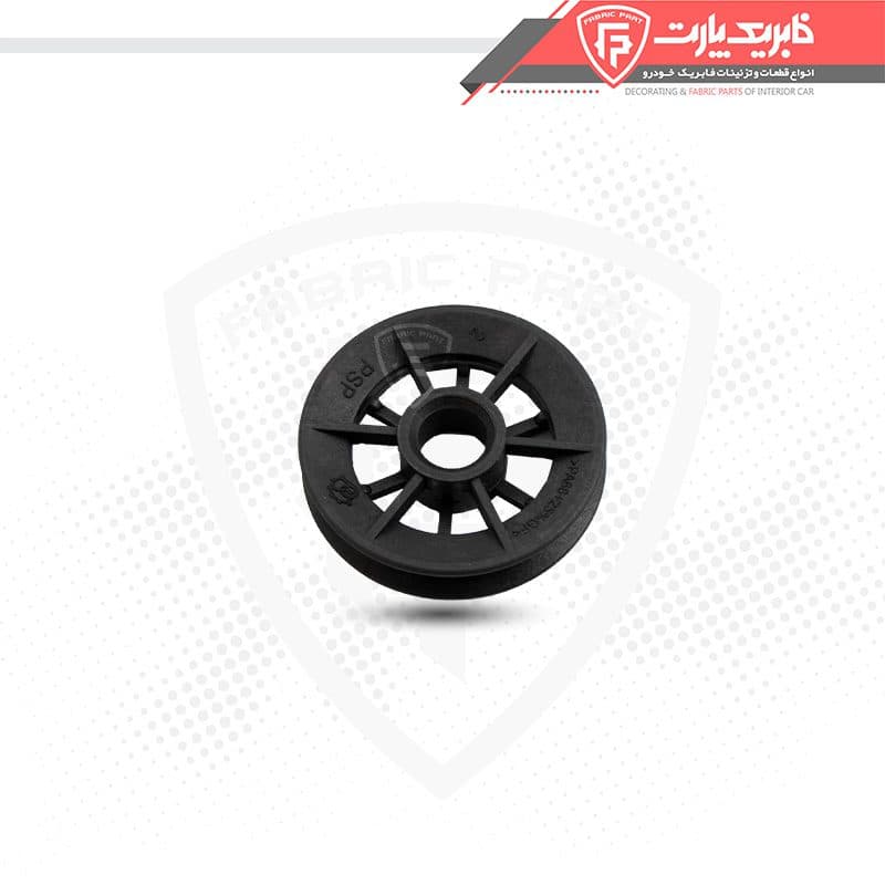 پایه پایینی عقب گلگیر جلو 206 (قرقره ای گلگیر)