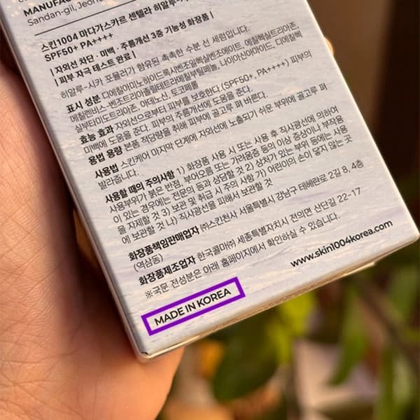 کرم ضد آفتاب بدون رنگ سنتلا، 50 SPF حجم 50 میلی لیتر — تصویر ۷