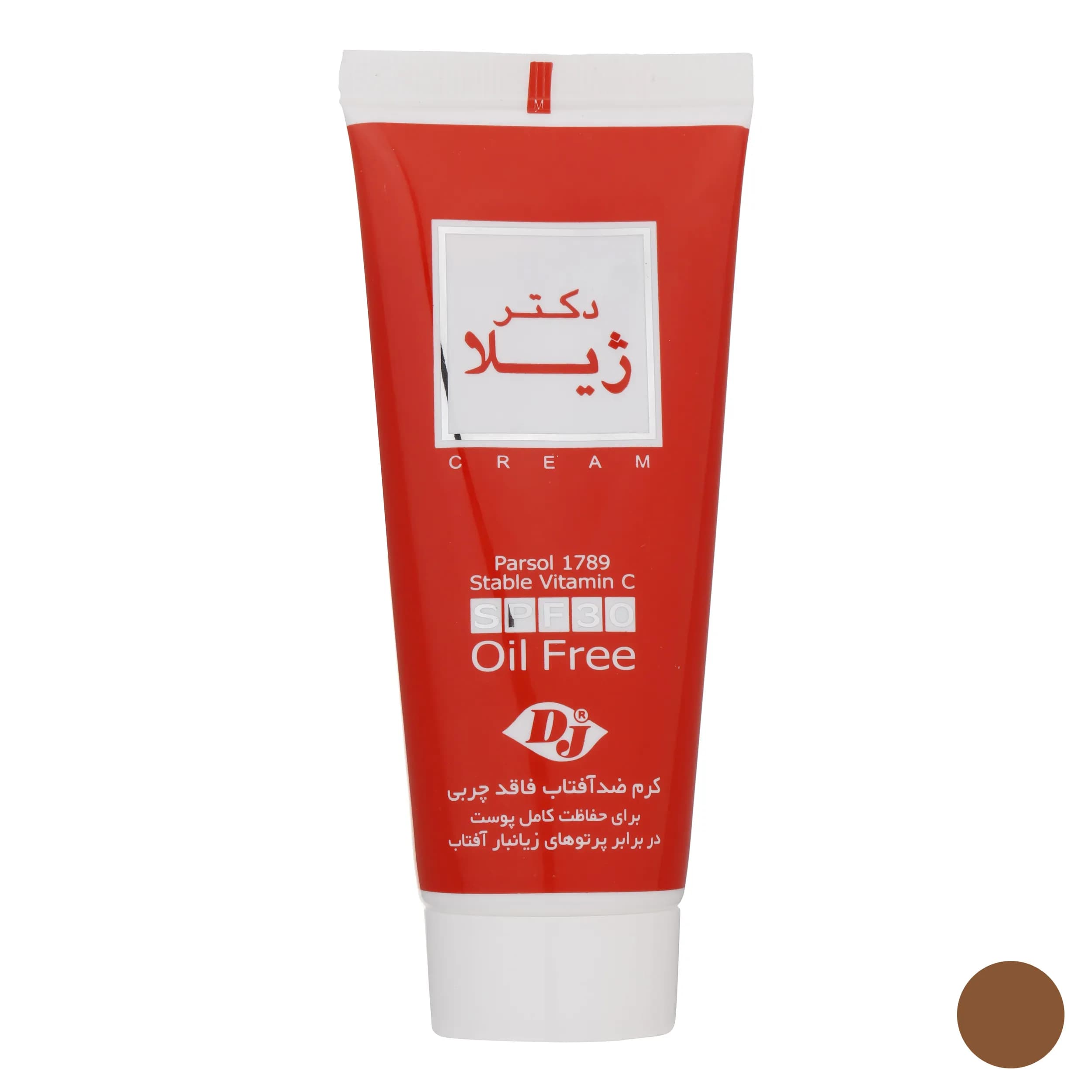 کرم ضد آفتاب دکتر ژیلا مدل 30 حجم 65 میلی لیتر — تصویر ۳