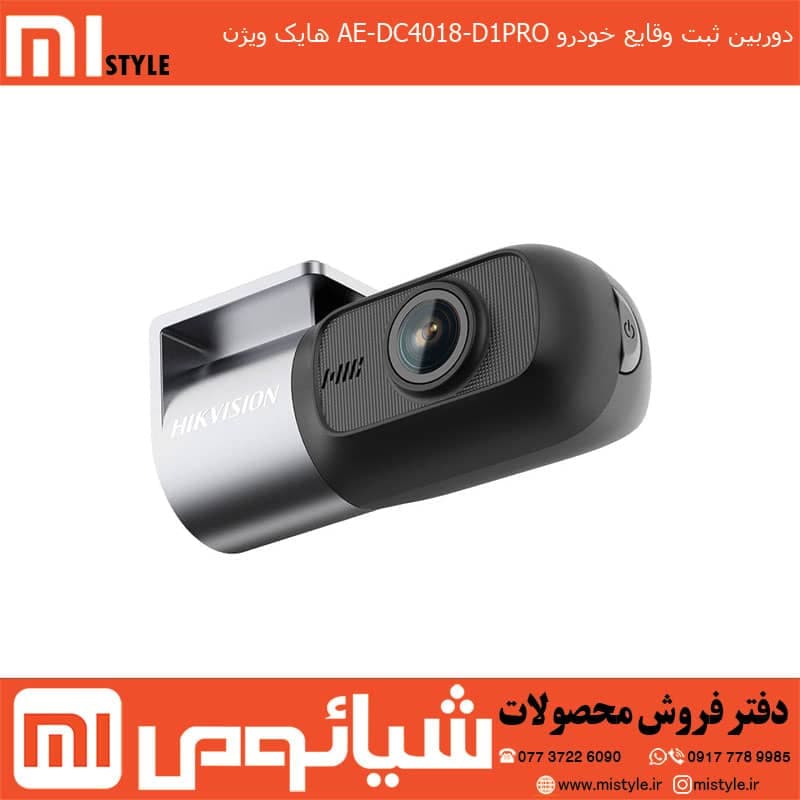 دوربین ثبت وقایع خودرو AE-DC2018-D1 هایک ویژن