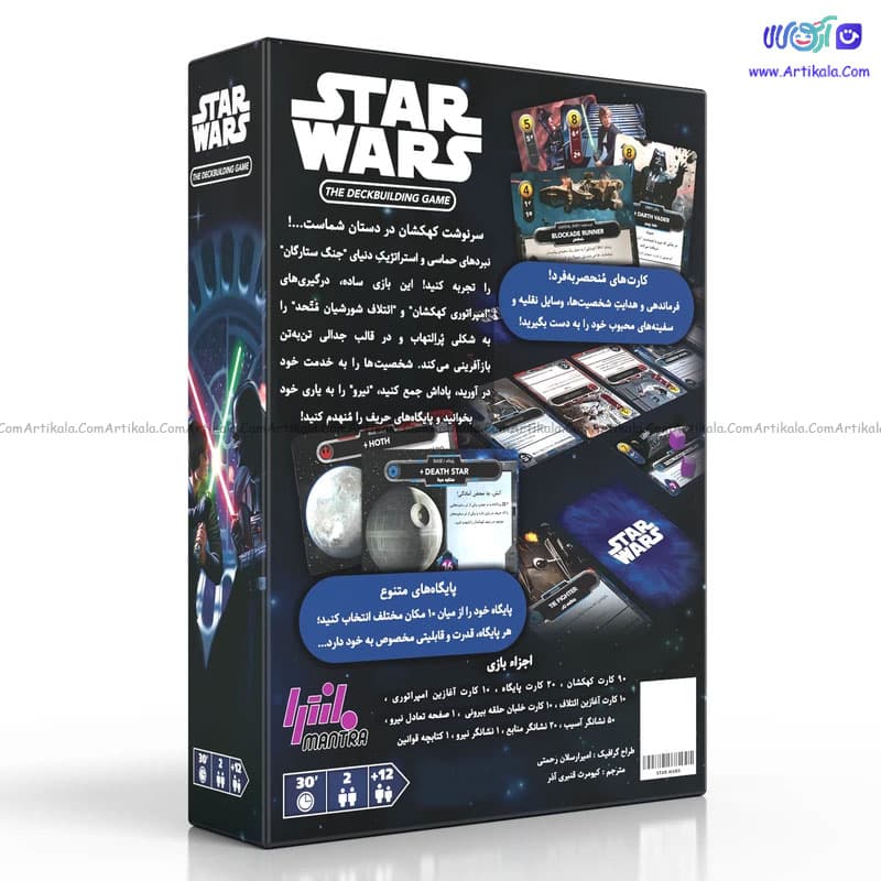 بازی جنگ ستارگان STAR WARS مانترا — تصویر ۳