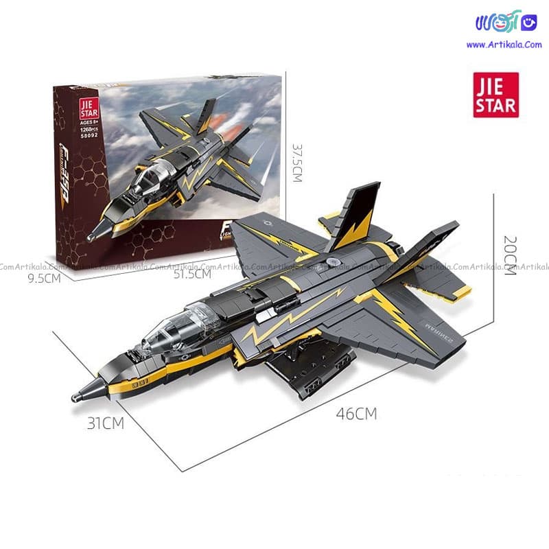 لگو جت جنگی F35 مدل JIE STAR 58092 — تصویر ۴