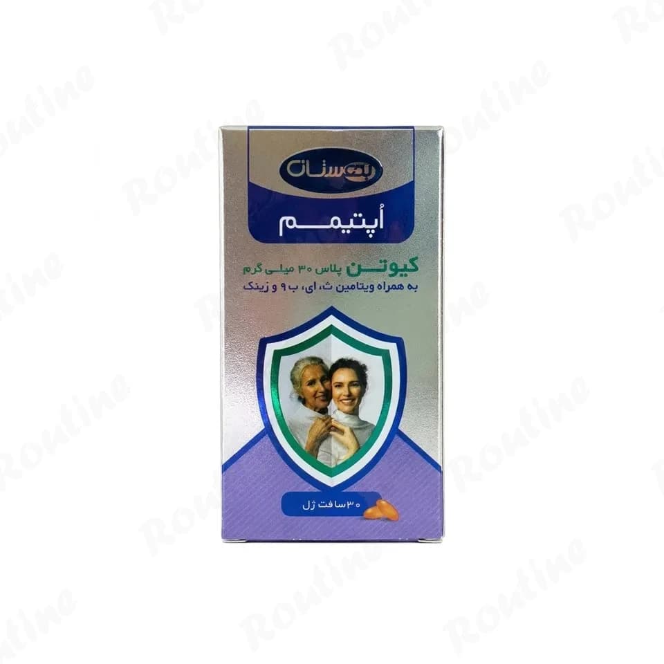کپسول ژلاتینی کوکیوتن 10 پلاس 30 میلیگرم بهستان — تصویر ۳