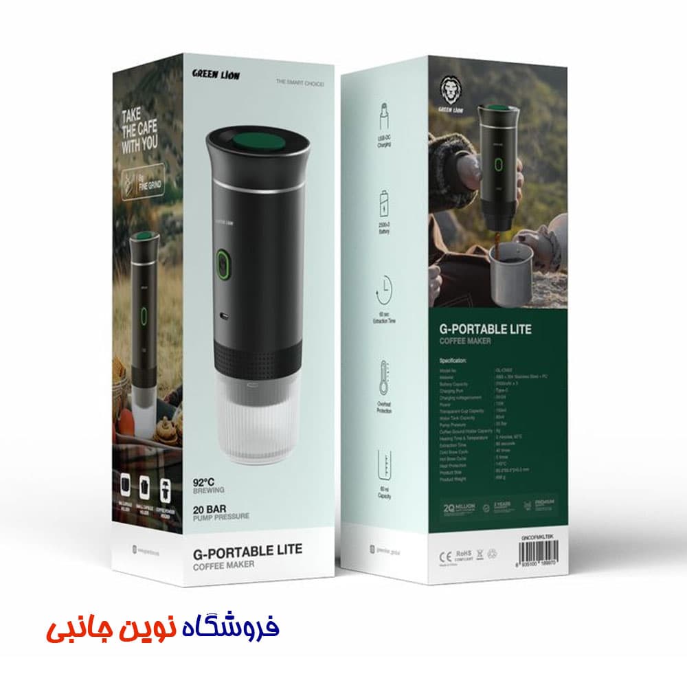 قهوه ساز شارژی قابل حمل گرین لاین مدل CM02 ا Green Lion GNCOFMKLTBK Coffee Maker Lite with 150mL Bottom Cup Capacity (تک/عمده) — تصویر ۱۱