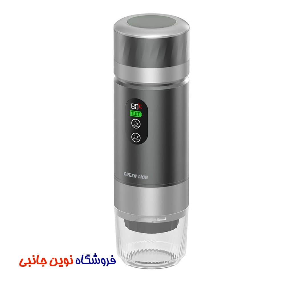 قهوه ساز شارژی قابل حمل گرین لاین مدل GL-CM04 ا Green Lion Campinas Portable Coffee Maker with 150mL Coffee Cup Capacity (تک/عمده)
