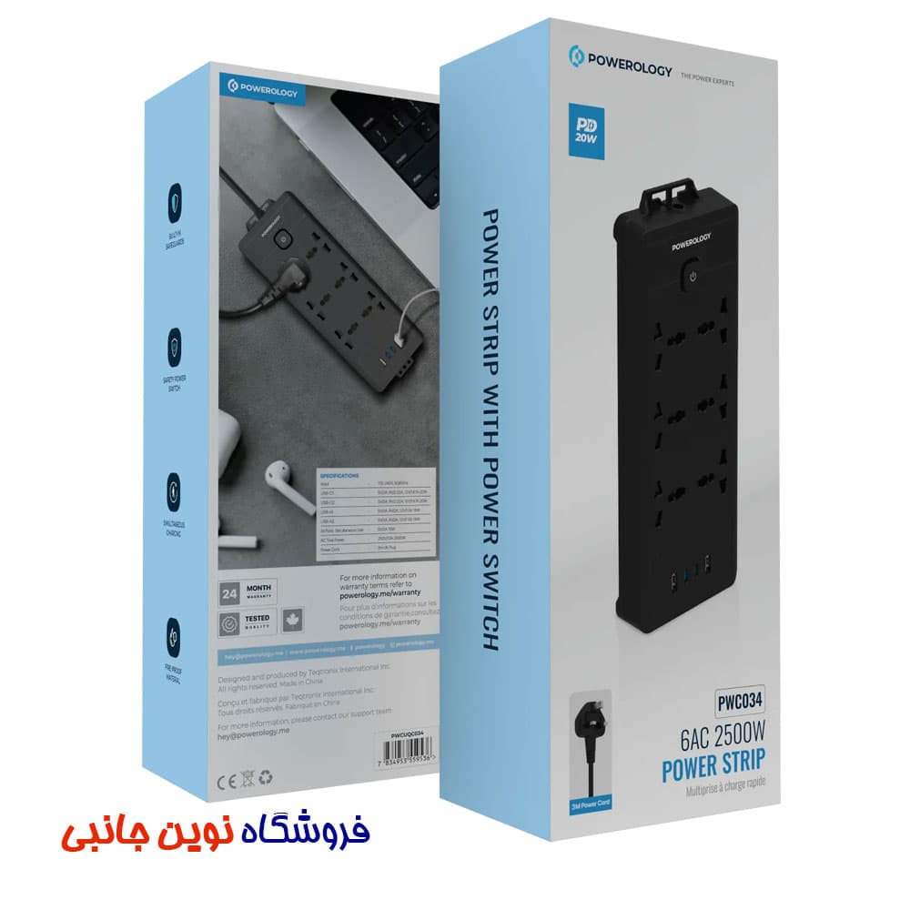 سیار چند راهی پاورولوژی مدل PWC034 ا Powerology PWCUQC034 6AC 2500W Power Strip (تک/عمده) — تصویر ۵