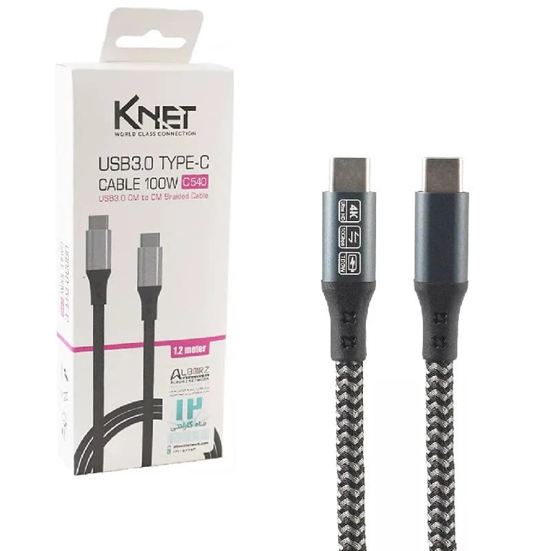 کابل دو سر تایپ سی فست شارژ 100 وات کی نت K-C540 طول 1.2 متر — تصویر ۲
