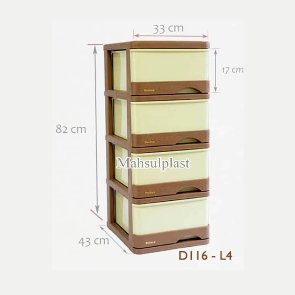 فایل D116-L4 دل آسا قهوه ای