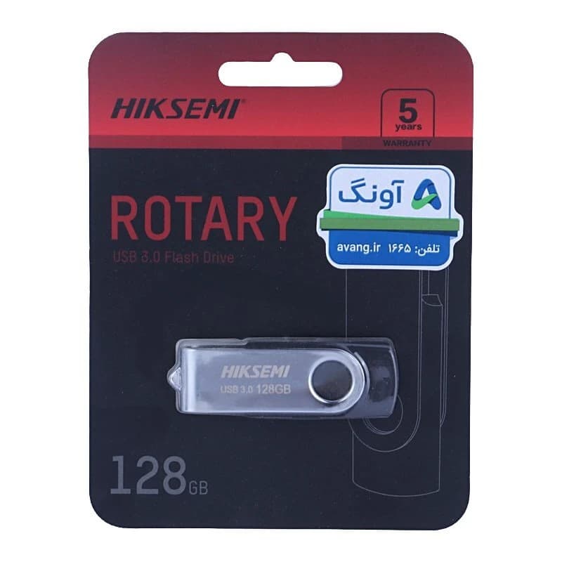 پک نرم افزاری Digital Pack 61 128GB Flash Edition 6627 گردو — تصویر ۱۲