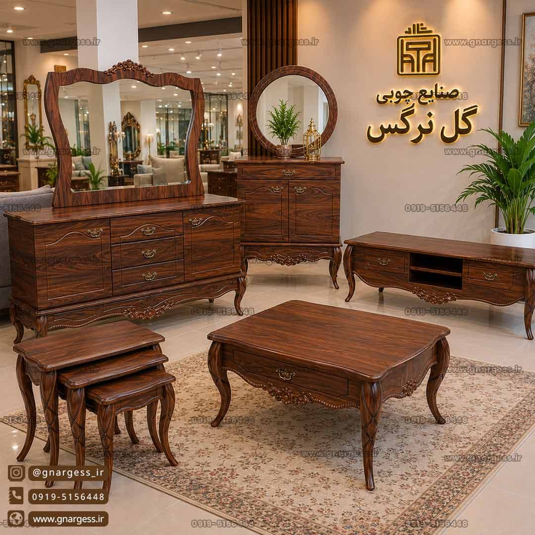 ست آینه کنسول و کنسول جاکفشی پیچک به همراه میزتلویزیون و میز جلومبلی 9 تیکه