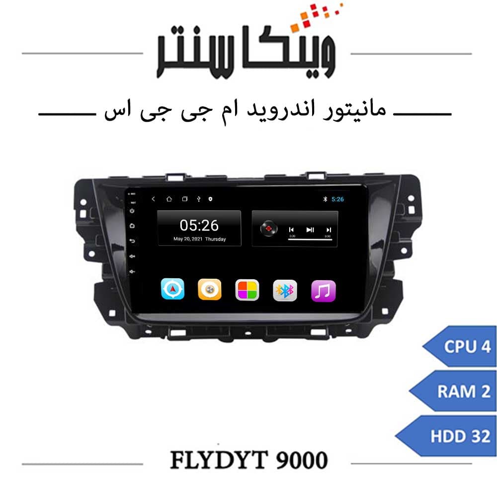 مانیتور ام جی GS برند فلای مدل FLYDYT 9000 رم 2