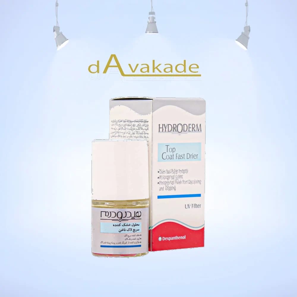 محلول خشک کننده سریع لاک هیدرودرم HYDRODERM