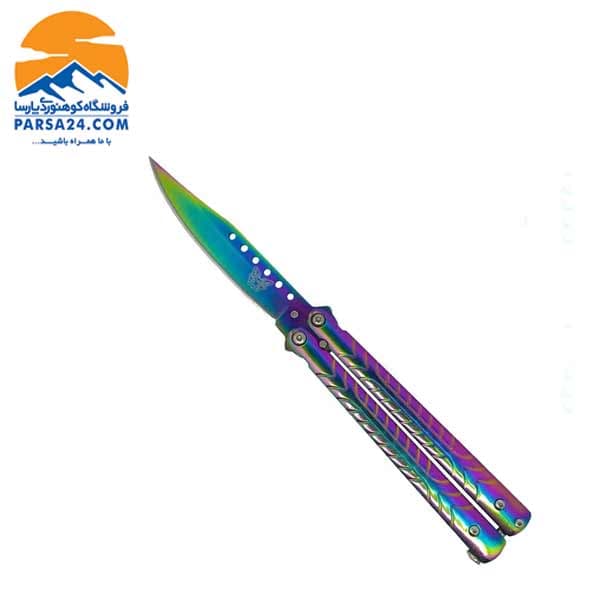 چاقوی پروانهای هفت رنگ سایز بزرگ Butterfly Knife — تصویر ۹