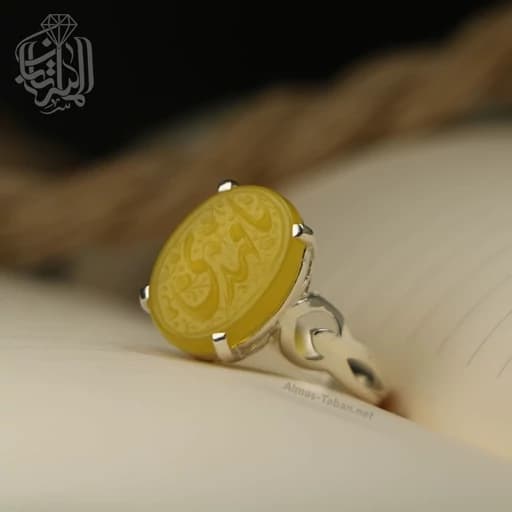 انگشتر نقره زنانه عقیق زرد کد483 — تصویر ۲
