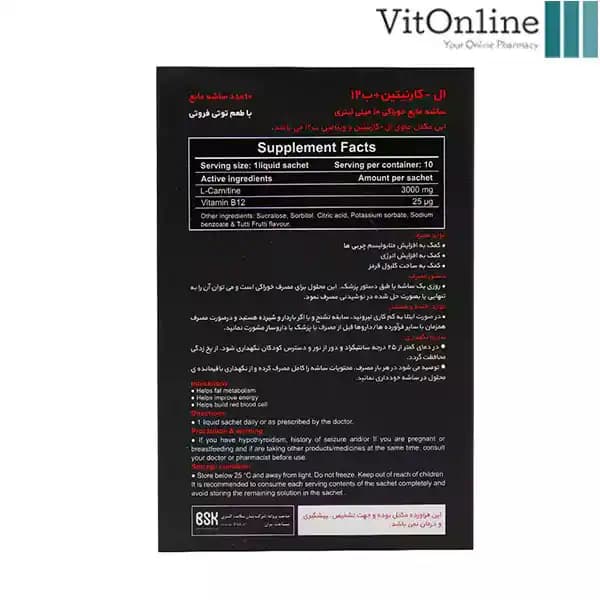 ساشه مایع ال کارنیتین 3000 و ویتامین B12 بنیان سلامت کسری 10 عدد — تصویر ۳