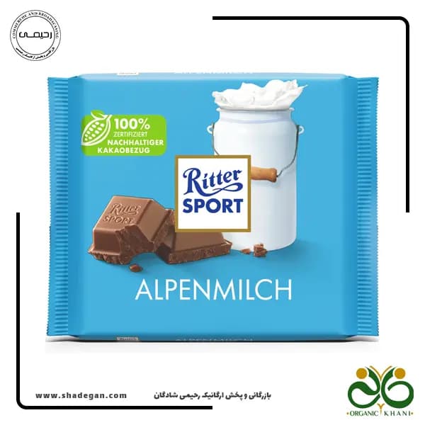 شکلات ریتر اسپرت شیر آلپ | Ritter sport alpenmilch — تصویر ۲