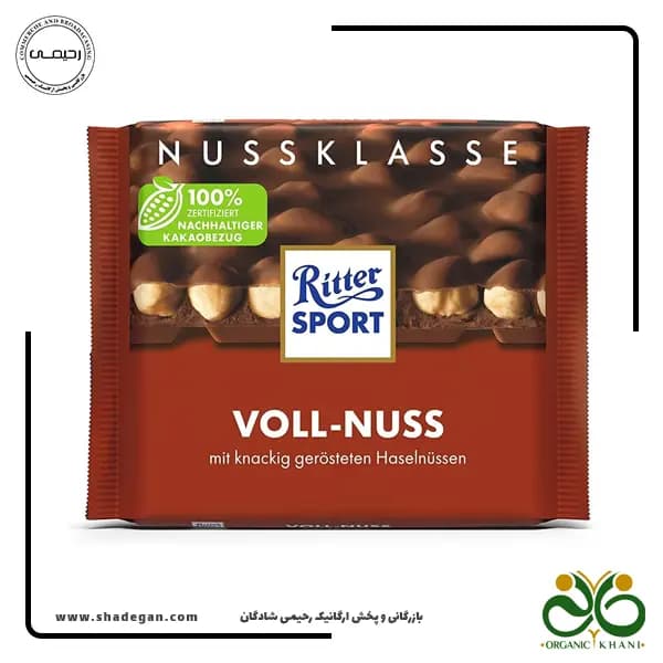 شکلات ریتر اسپرت با مغز فندق کامل | Ritter Sport voll-nuss Chocolate — تصویر ۲
