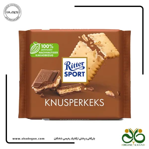 شکلات ریتر اسپرت مدل بیسکوئیت کره ای | Ritter sport Knusperkeks Chocolate — تصویر ۳