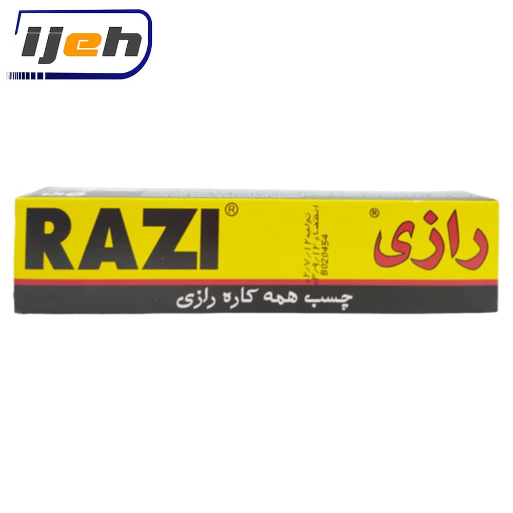 چسب همه کاره تیوپی رازی RAZI all purpose adhesive 50ml