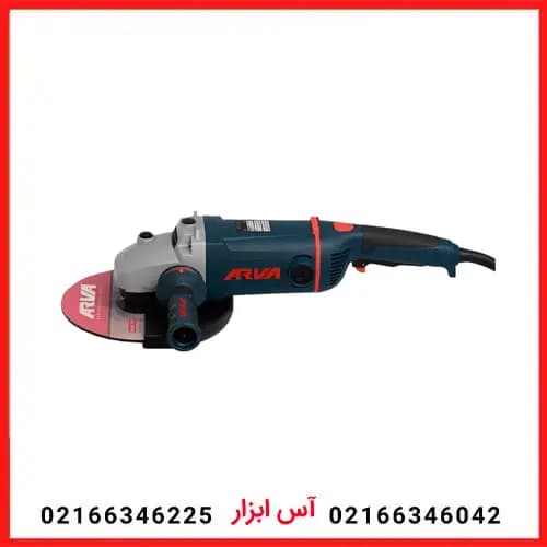 فرز سنگبری 2600 وات صنعتی دسته گردان آروا مدل 5534 — تصویر ۴