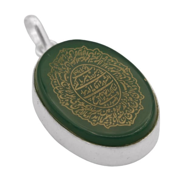 گردنبند عقیق سبز نقره مردانه و زنانه دست ساز طرح دور ساده + حرز امام جواد (ع) + آیت الکرسی