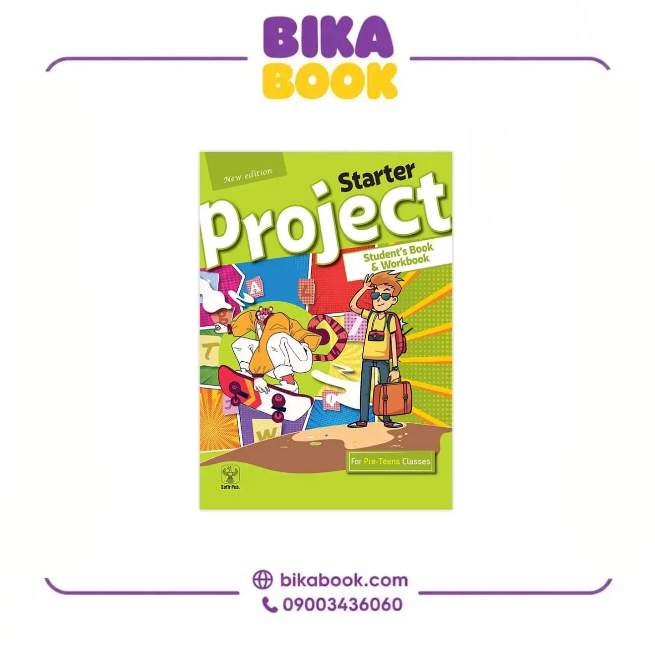 کتاب Project Starter — تصویر ۶