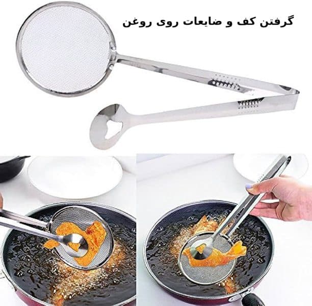انبر و توری روغن دوکاره استیل W332 — تصویر ۲