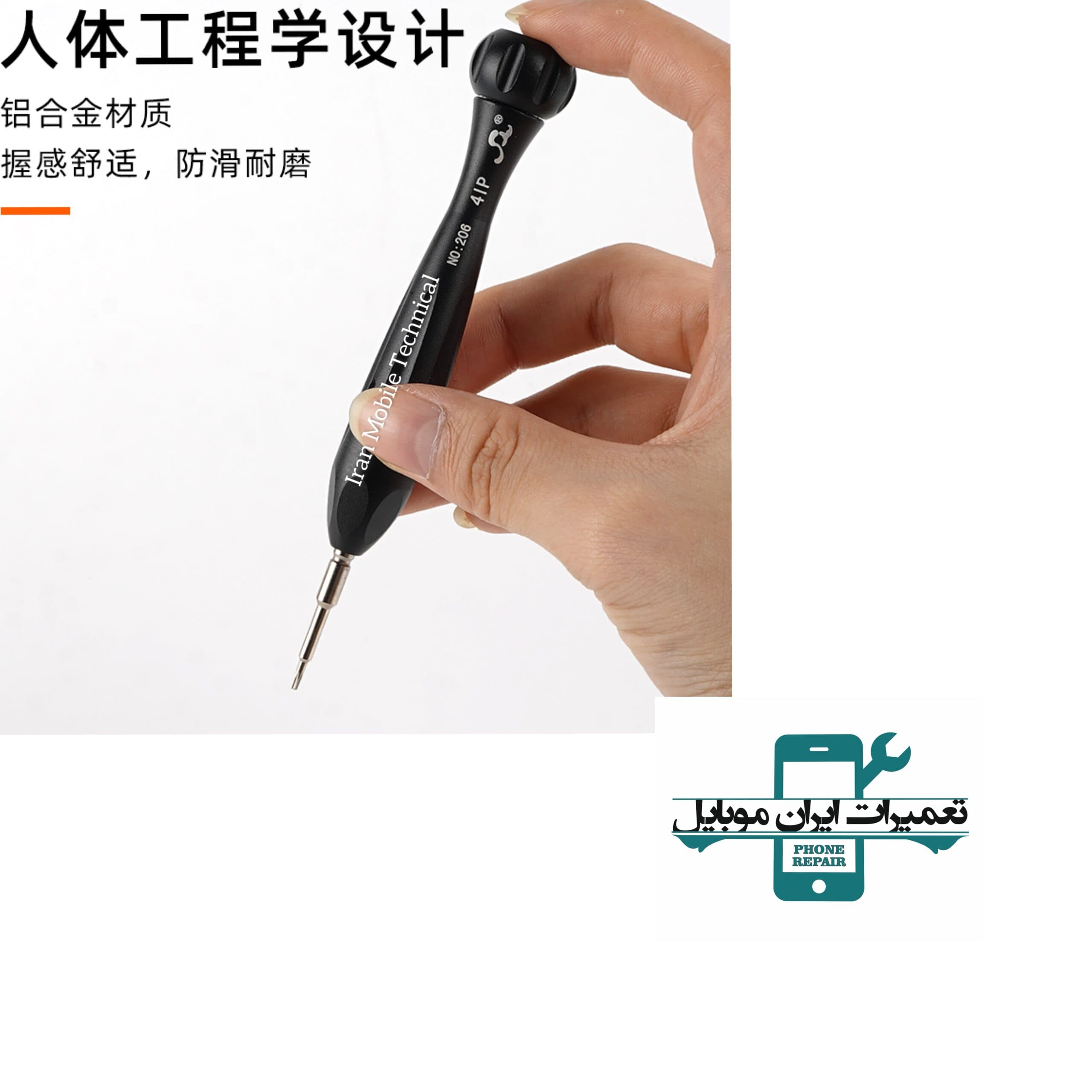 پیچ گوشتی 3 سو مدل SW-206 — تصویر ۳