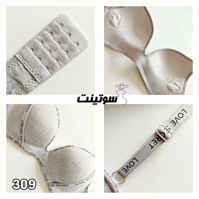 سوتین اسفنجی اسپرت زنانه 309 — تصویر ۱۱