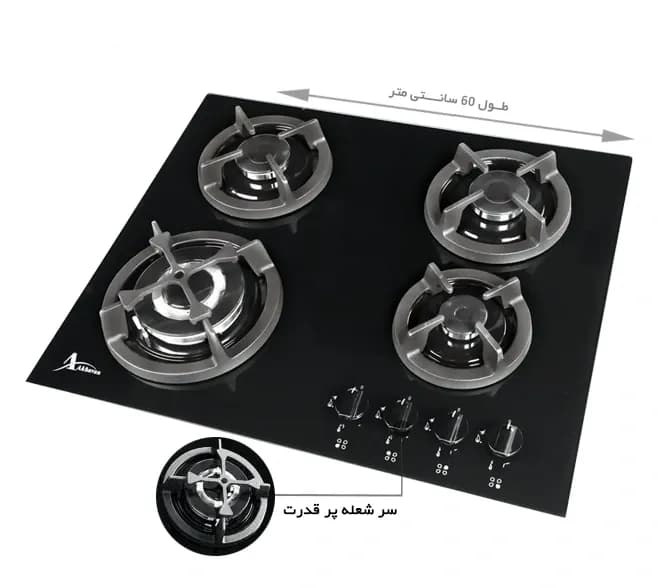 اجاق گاز صفحه ای شیشه ای اخوان مدل GI-146 — تصویر ۵