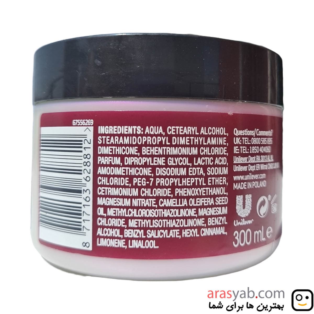 ماسک بدون سولفات ترزمه TRESemme حجم 300 میل — تصویر ۳
