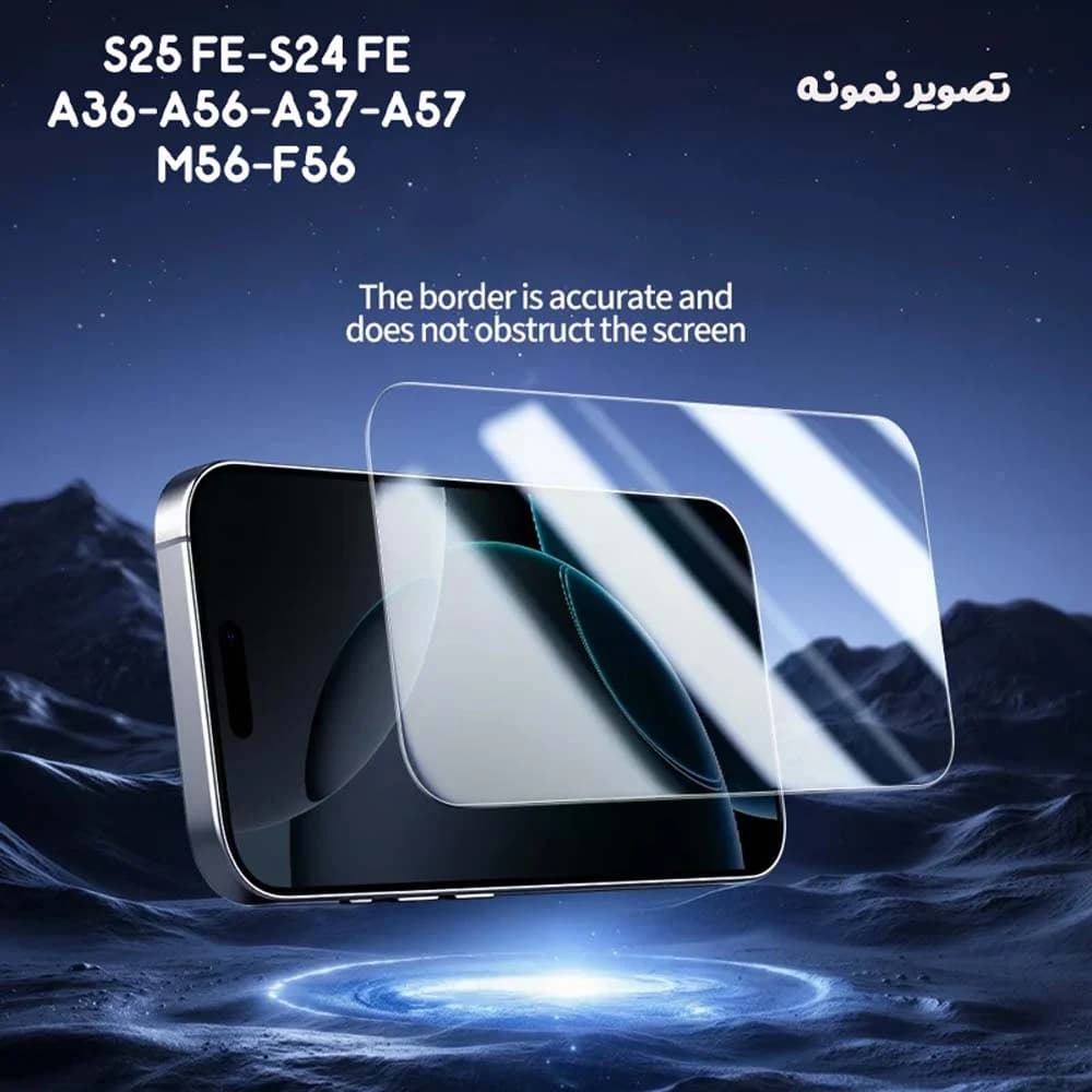 گلس Galaxy S25 FE مدل تمام شفاف بدون حاشیه مارک Mietubl — تصویر ۱۲