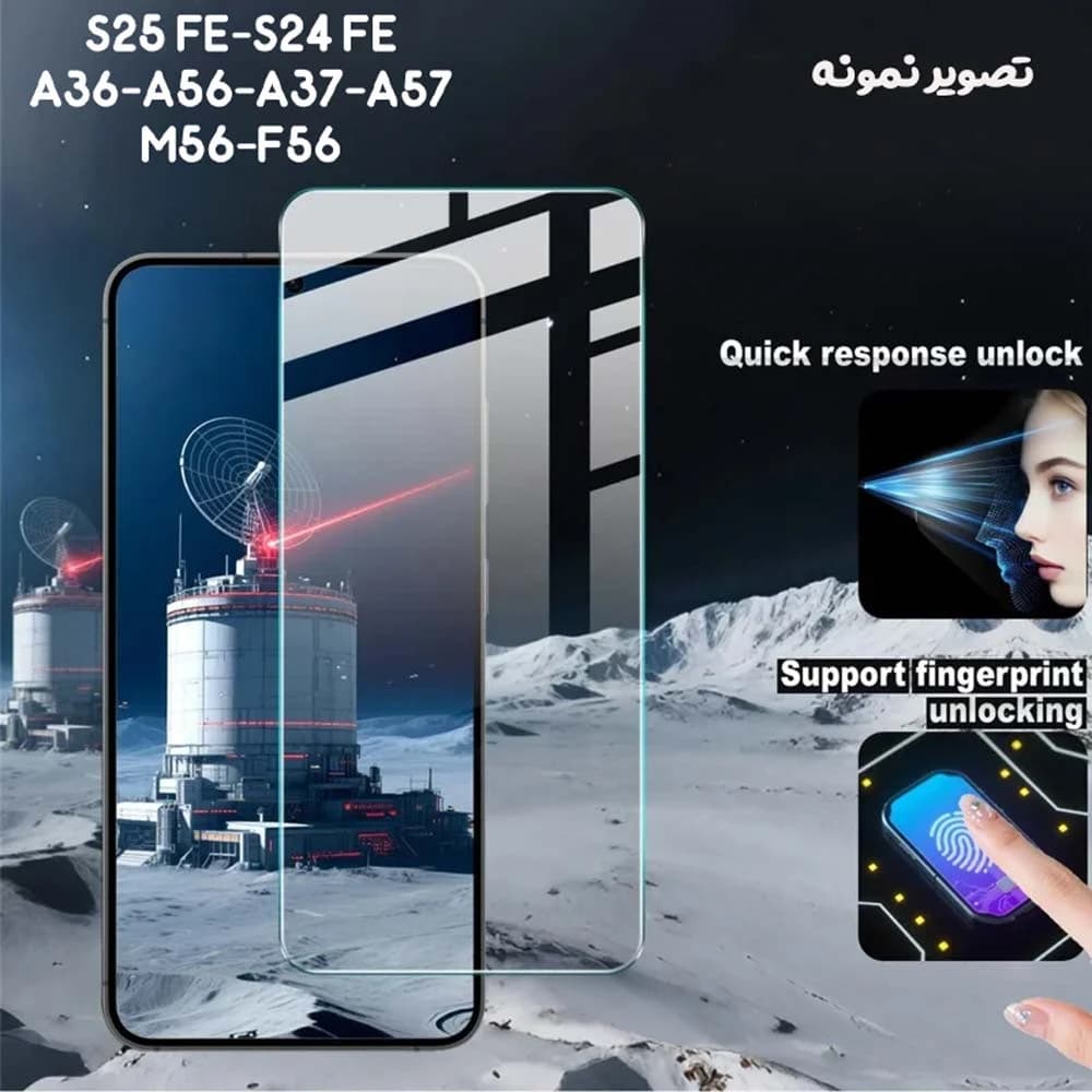 گلس Galaxy S25 FE مدل تمام شفاف بدون حاشیه مارک Mietubl — تصویر ۶