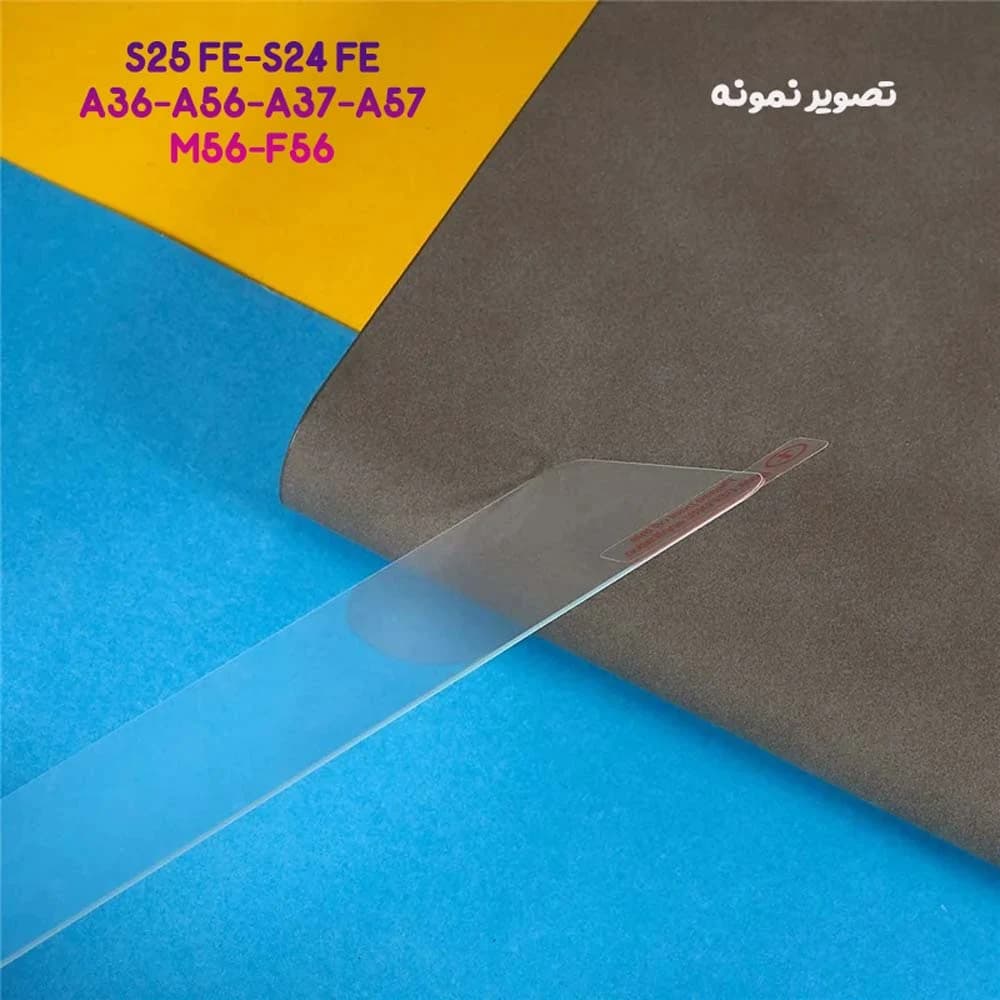 گلس Galaxy S25 FE مدل تمام شفاف بدون حاشیه مارک Mietubl — تصویر ۵