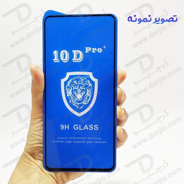 گلس شفاف Samsung Galaxy S25 FE مدل 10D Pro — تصویر ۵
