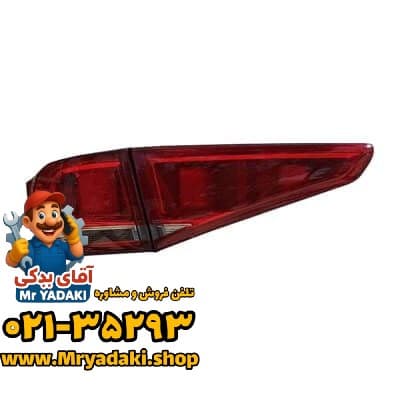 چراغ خطر عقب تیگو 7