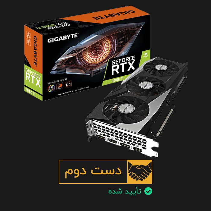 کارت گرافیک Gigabayte Geforce RTX 3060 Ti Gaming OC 8GB
