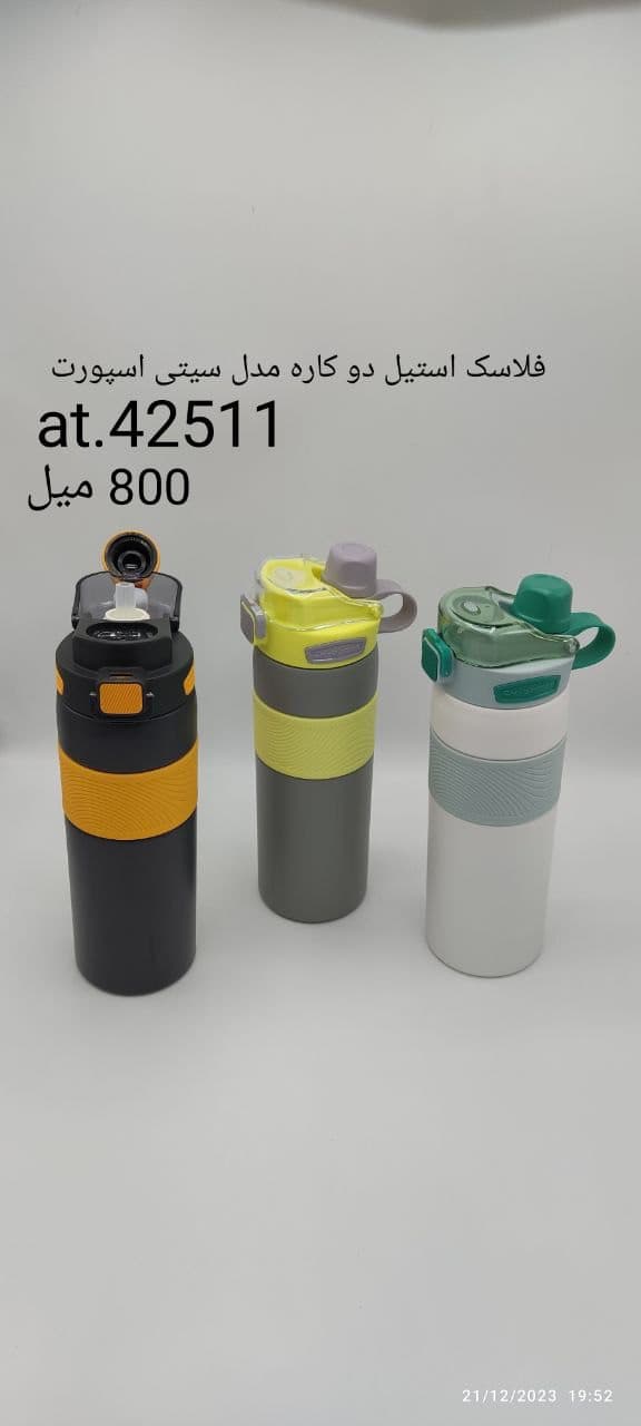 فلاسک و قمقمه اسپوررت بدنه چرم دار سر 2 کاره 800 میل 3002