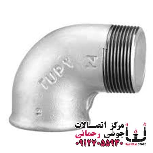 چپقی 90 درجه گالوانیزه سایز 3/4 اینچ