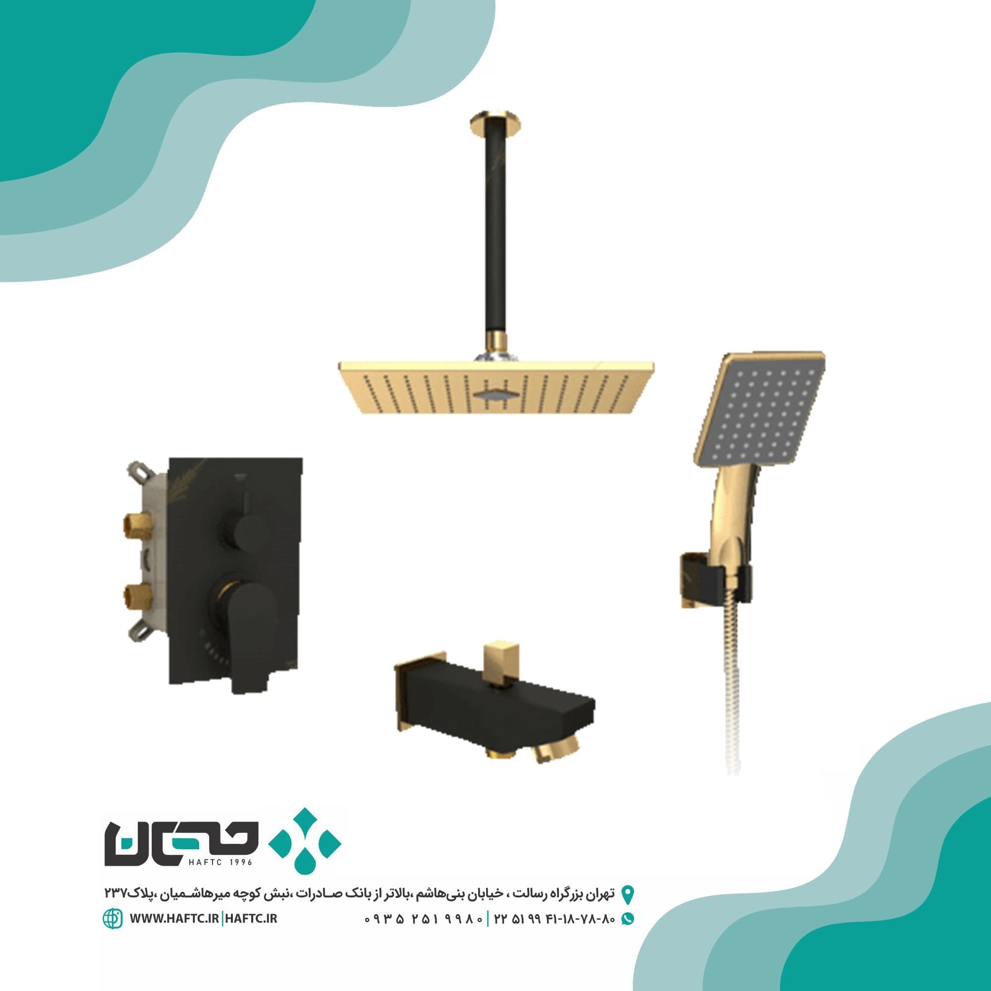 شیر دوش توکار شودر مدل رومر پلاس تیپ 4 brass مشکی طلایی