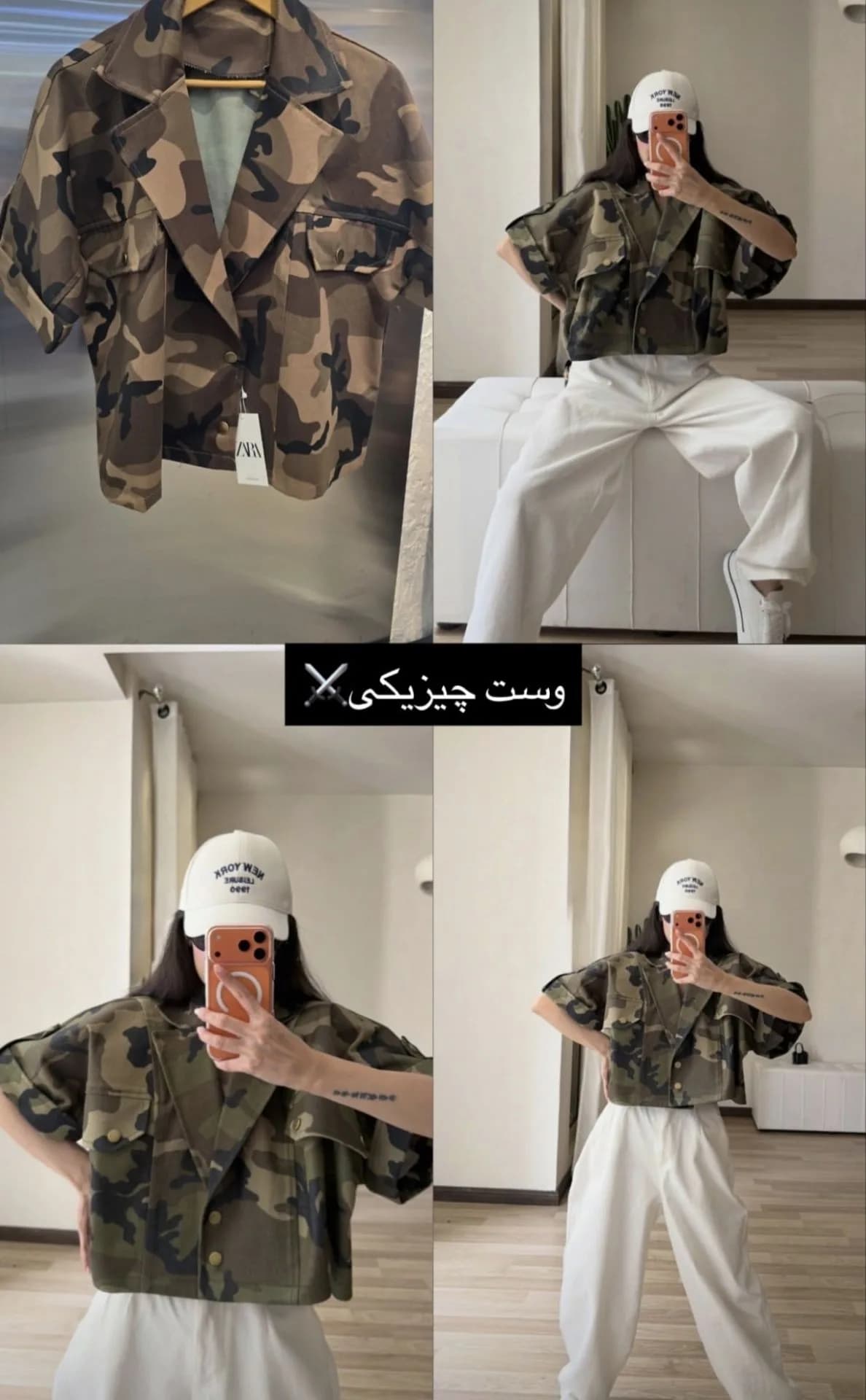 وست چیریکی یقه انگلیسی آستین پاکتی فری سایز — تصویر ۶