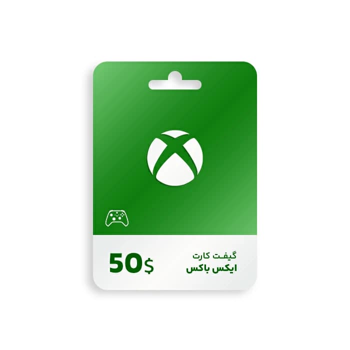 گیفت کارت ایکس باکس-50 دلاری — تصویر ۶