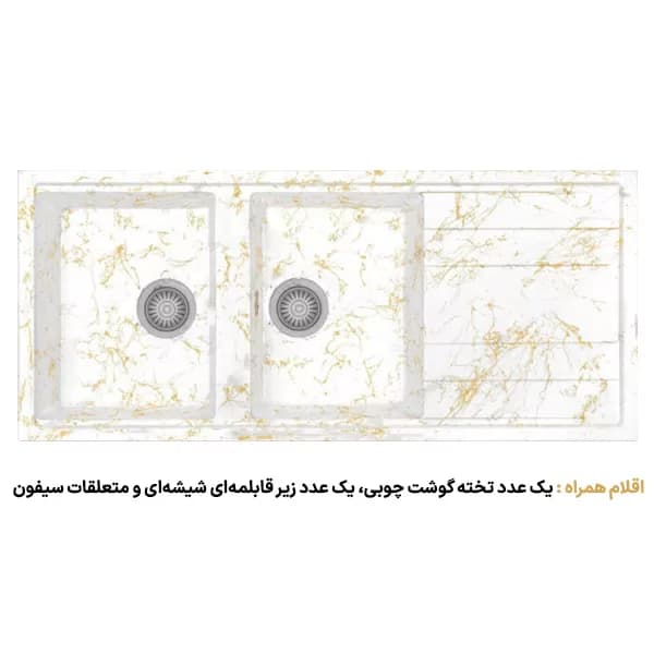 سینک گرانیتی جنرال مدل 320 سفید مرمر طلایی