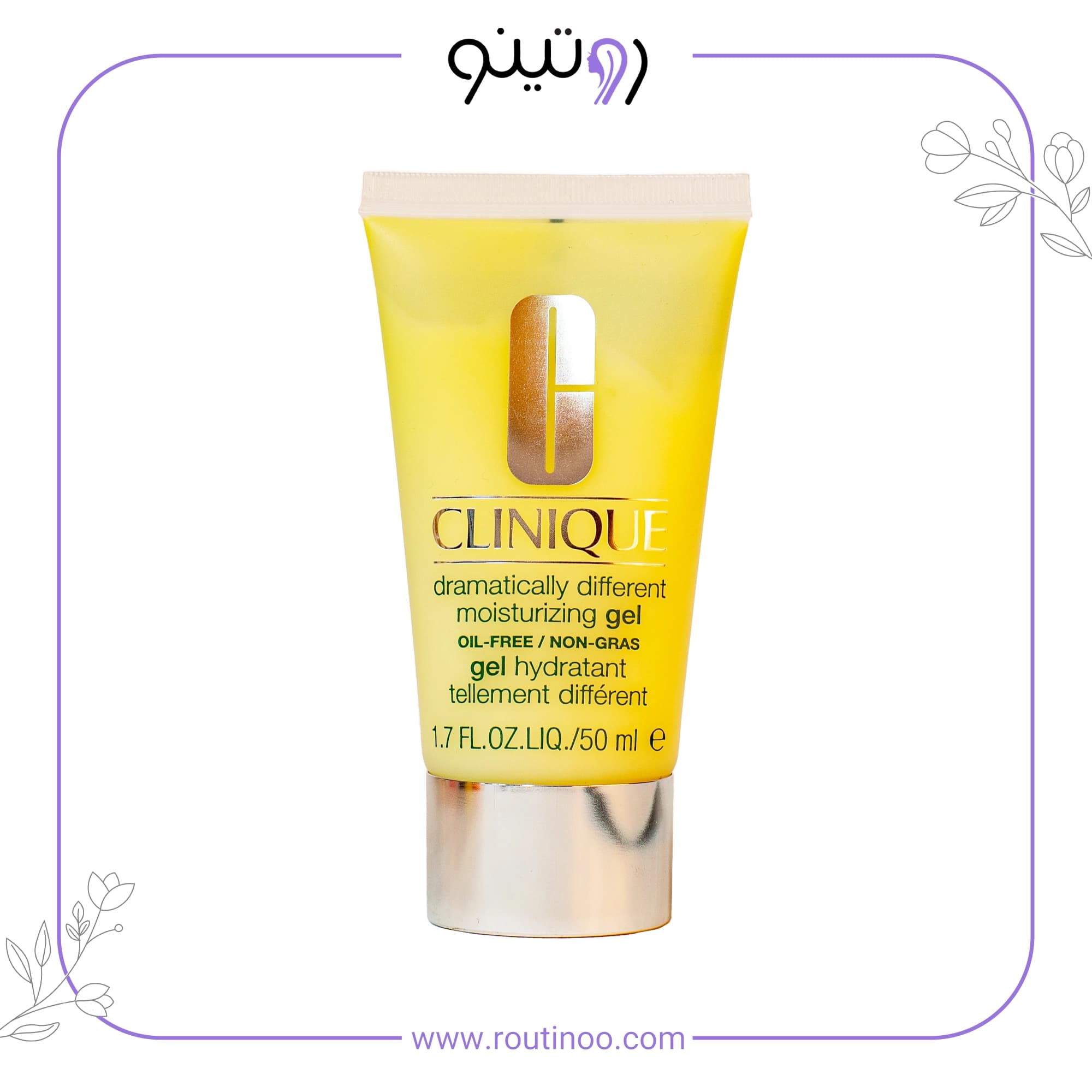 آبرسان کلینیک پوست چرب درماتیکالی حجم 50ml — تصویر ۲