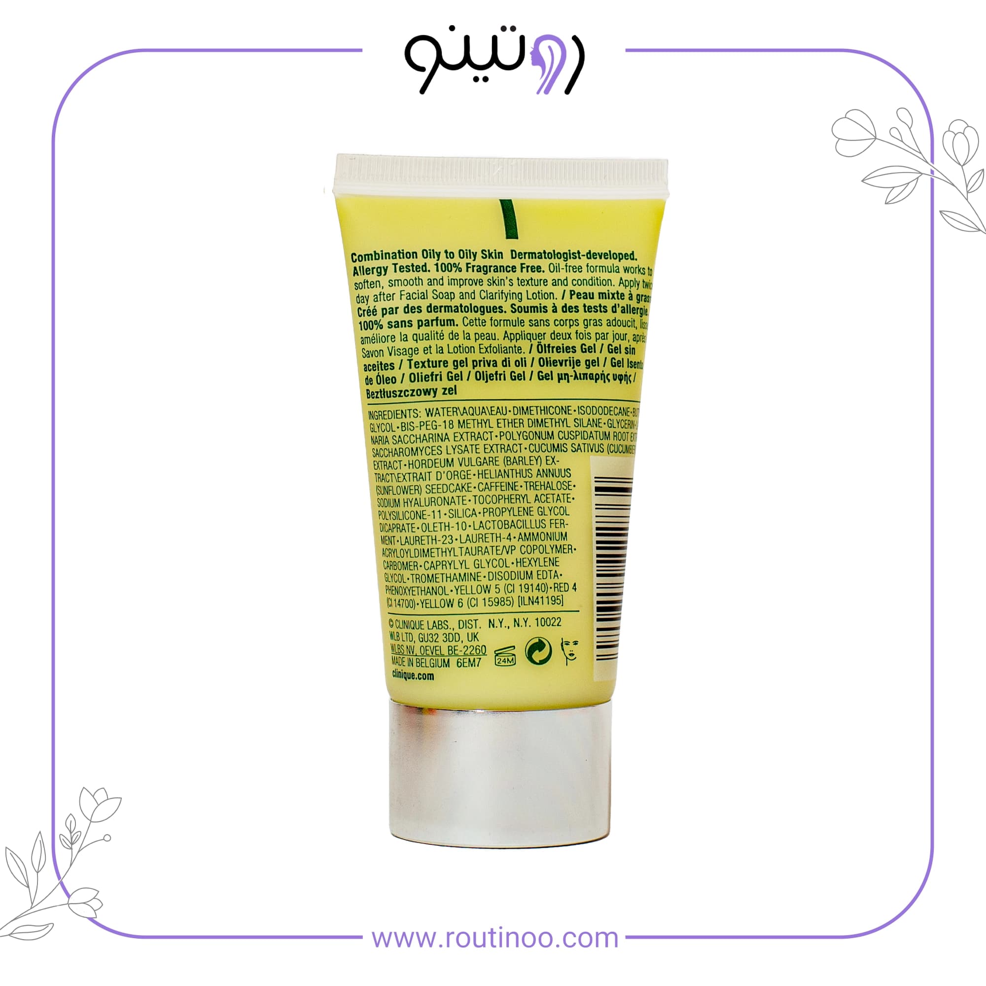 آبرسان کلینیک پوست چرب درماتیکالی حجم 50ml — تصویر ۳