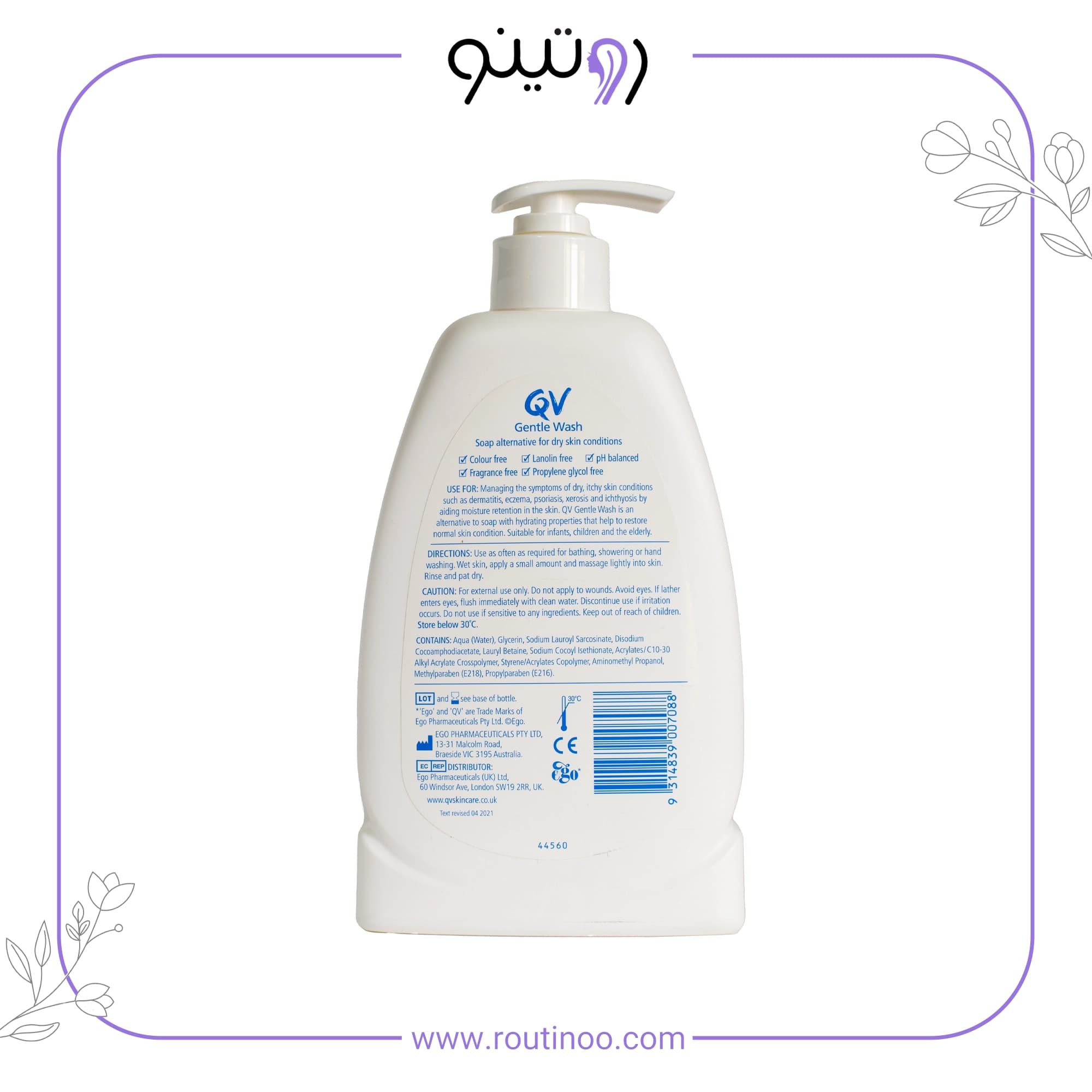لوسیون کیووی پاک کننده آرایش مدل Gentle Wash حجم 500 میلی لیتر — تصویر ۳