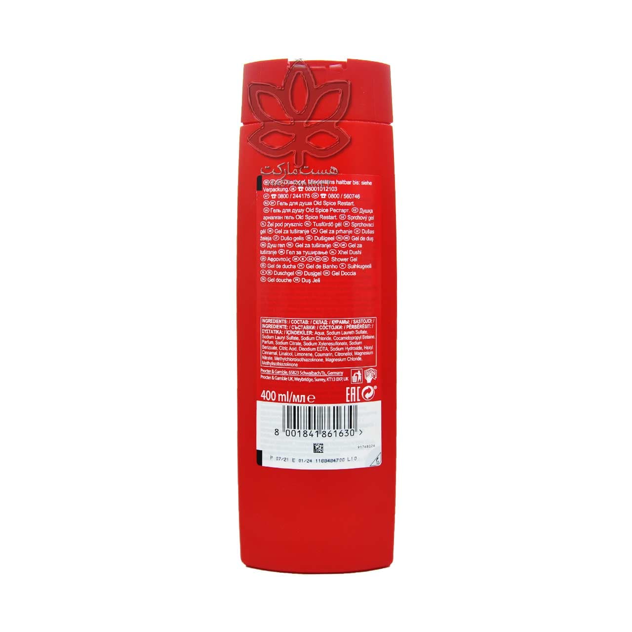 شامپو بدن آقایان ریستارت ۴۰۰ میل اولد اسپایس – old spice — تصویر ۷