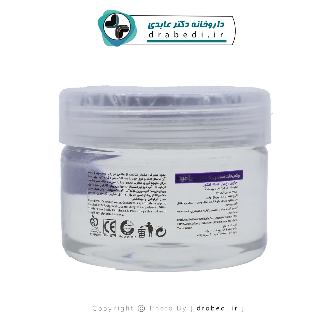 واکس مو حالت دهنده و براق کننده مو پادینا 150 میلی لیتر — تصویر ۴