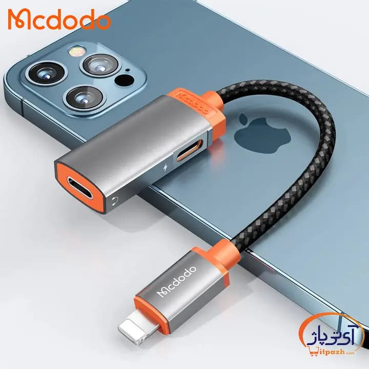 مبدل 1 به 2 لایتنینگ (درگاه هندزفری و شارژر) مک دودو CA-0490 — تصویر ۱۱